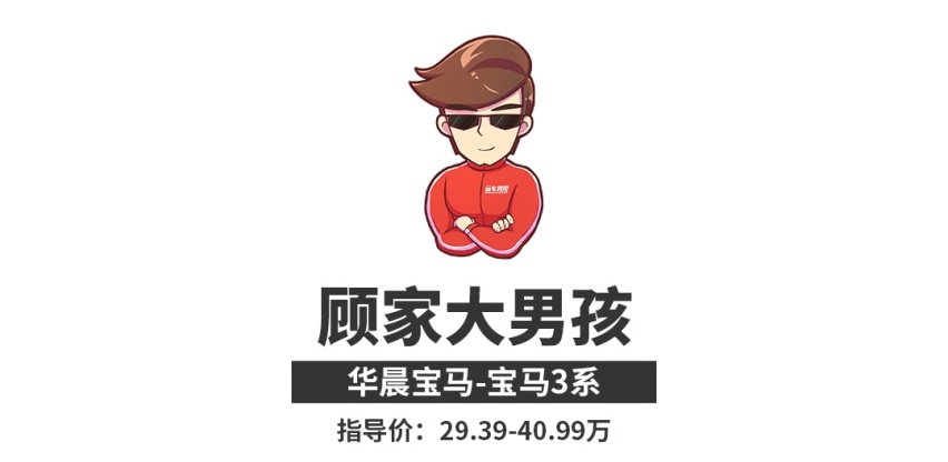 汽车改款换代后的这些改变，你会愿意买单吗？