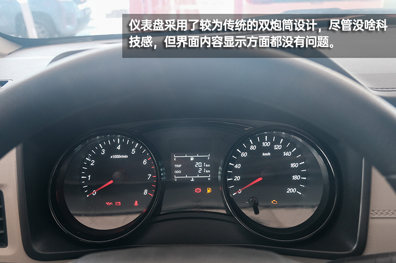 带你走向新的“征程” 五菱征程到店实拍