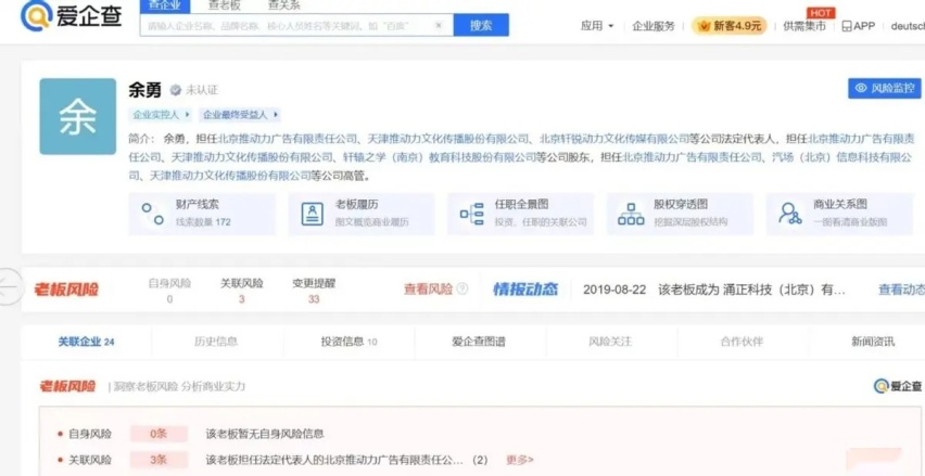 中国汽车到了最危险的时刻？所谓“高知”满口跑火车