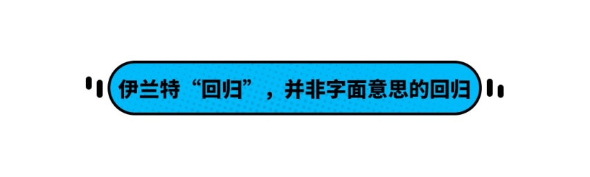 一周卖出超一万辆！这款10万级韩系车真这么划算吗？