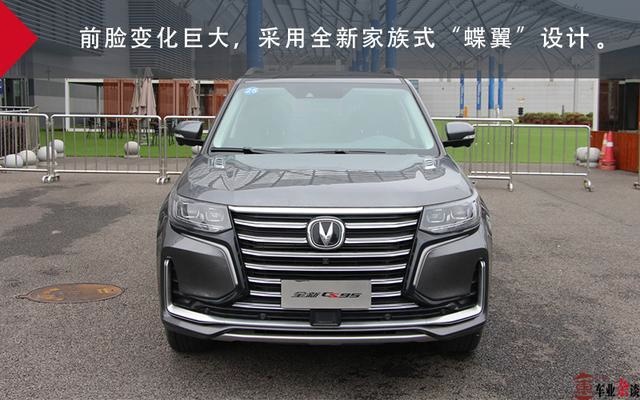 深度体验长安CS95：改款如换代，没事真的帅