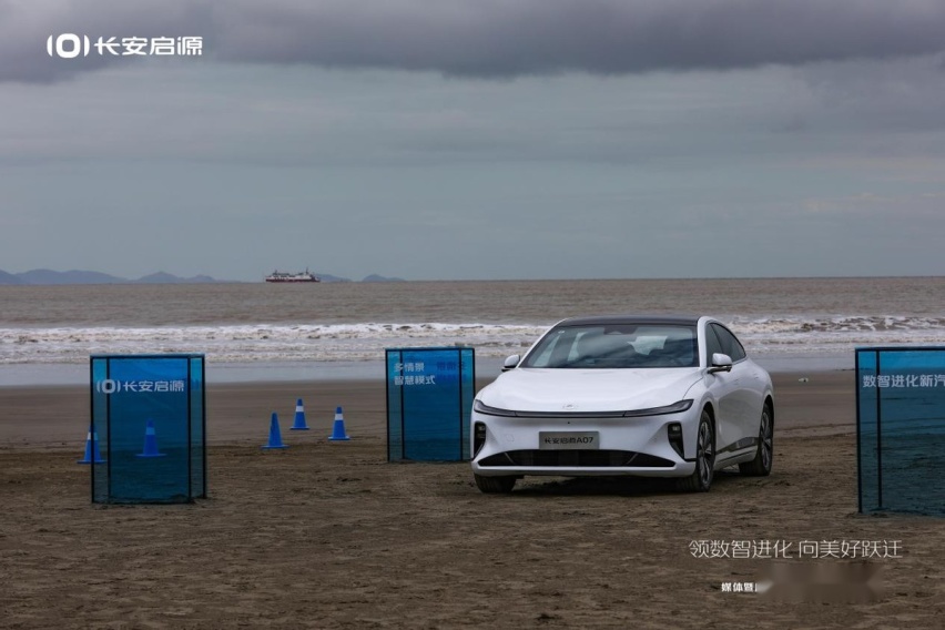 同级顶流的数智驾乘，实测长安启源A07