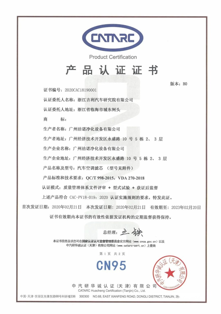 试驾吉利ICON，颜值是亮点，内饰有惊喜，10万出头买它值吗