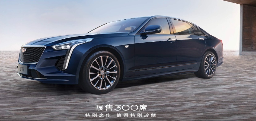 致敬经典！凯迪拉克CT6 120周年限量版带来殿堂级听觉感受