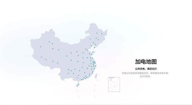 充电，谁更实在？买车前更应该看看“蔚小哪”的补能大作战