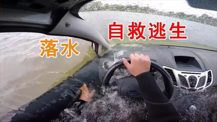 北京房山暴雨之下的行车安全 一旦车辆被淹如何自救