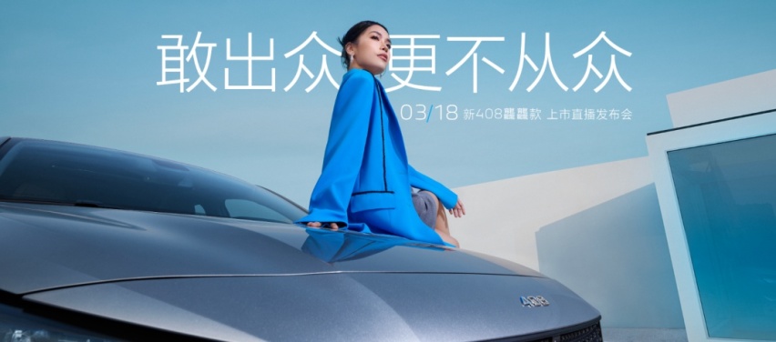 3月将上市的亮点新车！长安UNI-Z带头，这五款车型谁更有杀伤力？