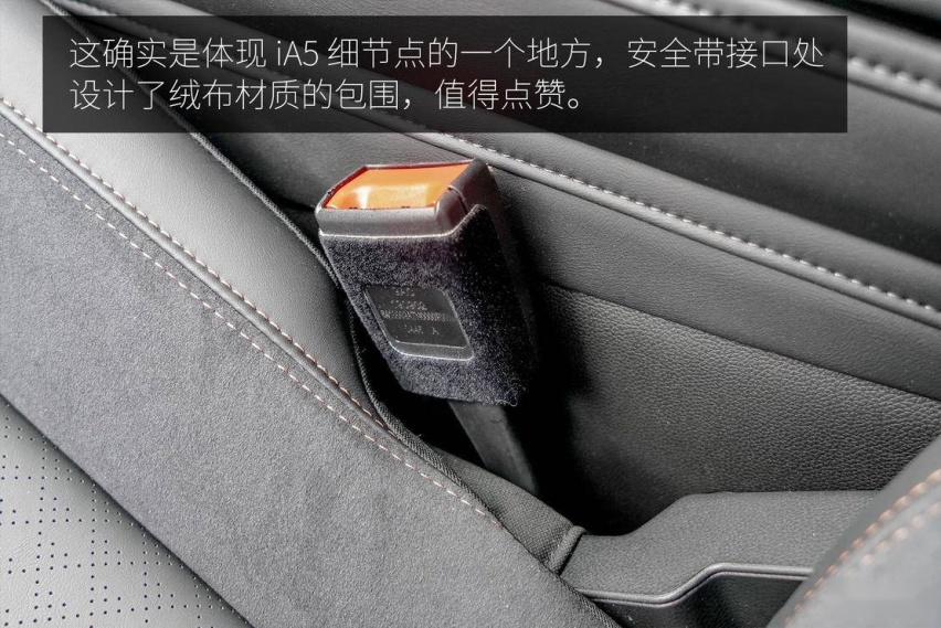 兼顾家用与运动 试驾广汽丰田 iA5