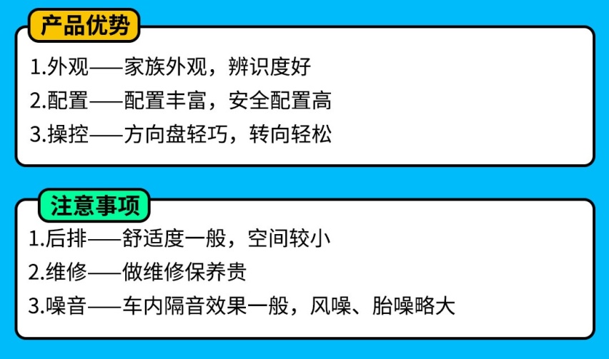淡季购车好时机 最高优惠超5万块！这几款车适合抄底