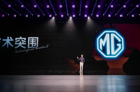 名爵MG07预售即爆款？15万级最能打的车来了！