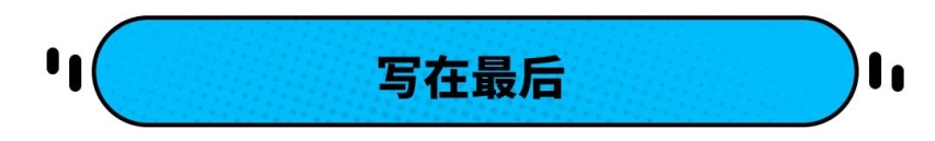 我今年最期待的，就是这4款发动机