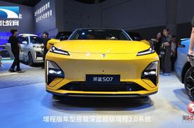 全新深蓝S07亮相成都车展，重塑科技智能中型SUV新标杆