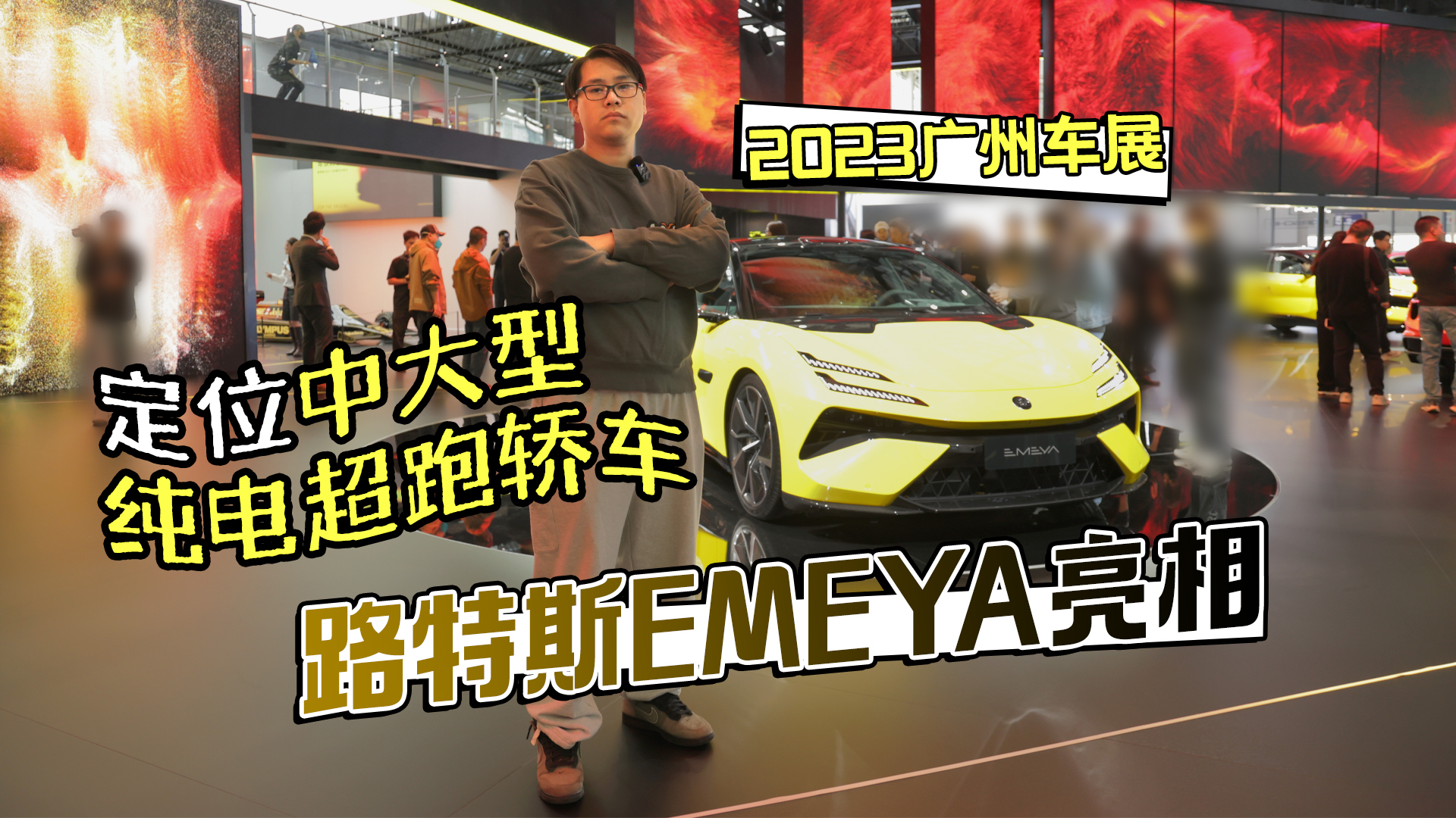 2023�V��܇չح��λ�д��ͼ�늳����I܇ ·��˹EMEYA����