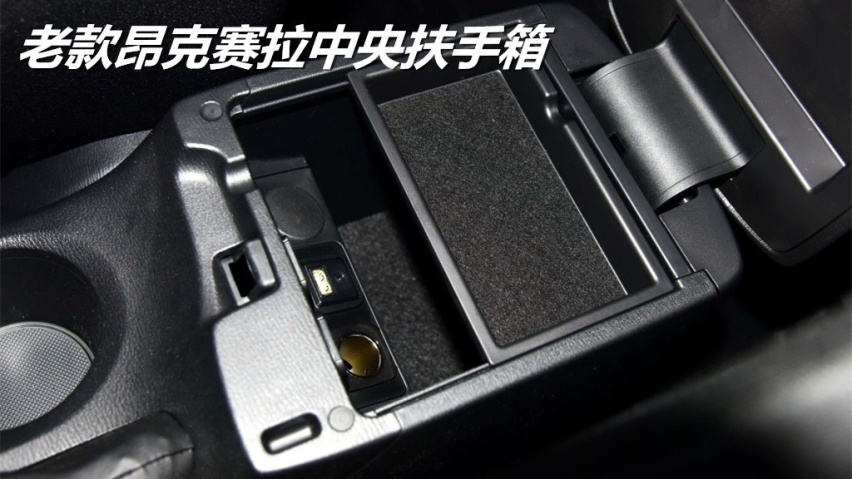 新老昂克赛拉实车对比 聊聊全新马自达的变与不变