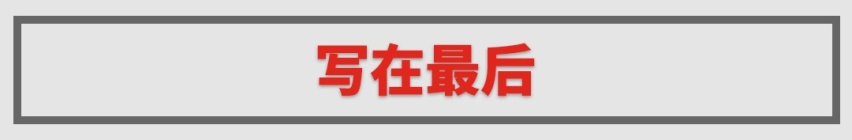 轿车造型+SUV底盘，东风雪铁龙C3L新车首试