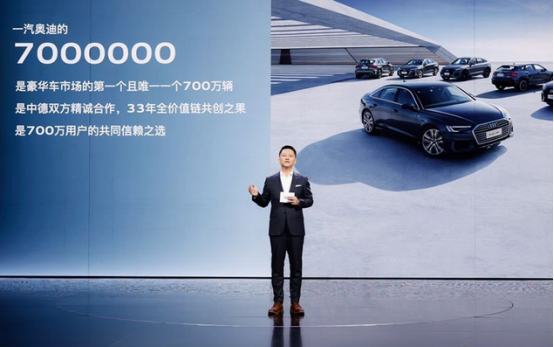 用33年讲好一个故事，一汽奥迪在华热销700万辆的背后
