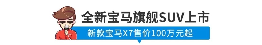 刚刚，一大波新车扎堆亮相，还有台标配8AT的大众SUV