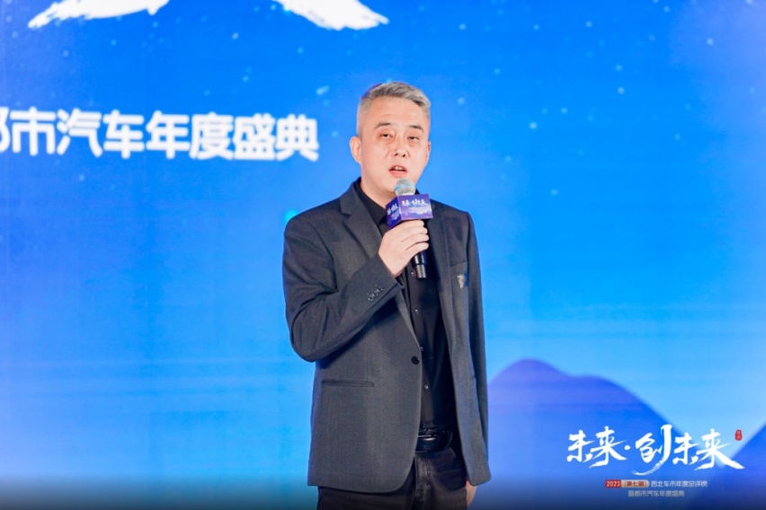 2023（第七届）西北车市年度总评榜暨都市汽车年度盛典圆满落幕