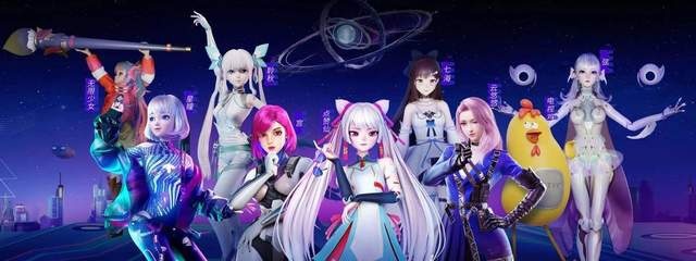“请回答2060”畅想派对开麦，长安汽车直播间揭秘未来