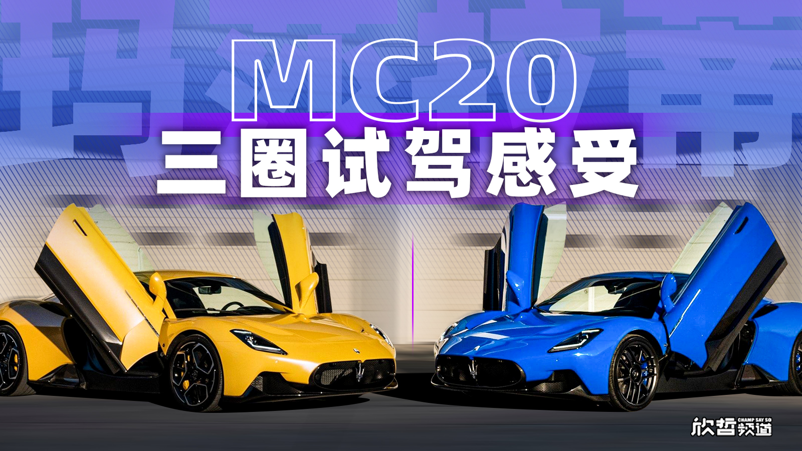 �����u܇ح��ɯ����MC20 ��Ȧԇ�{����