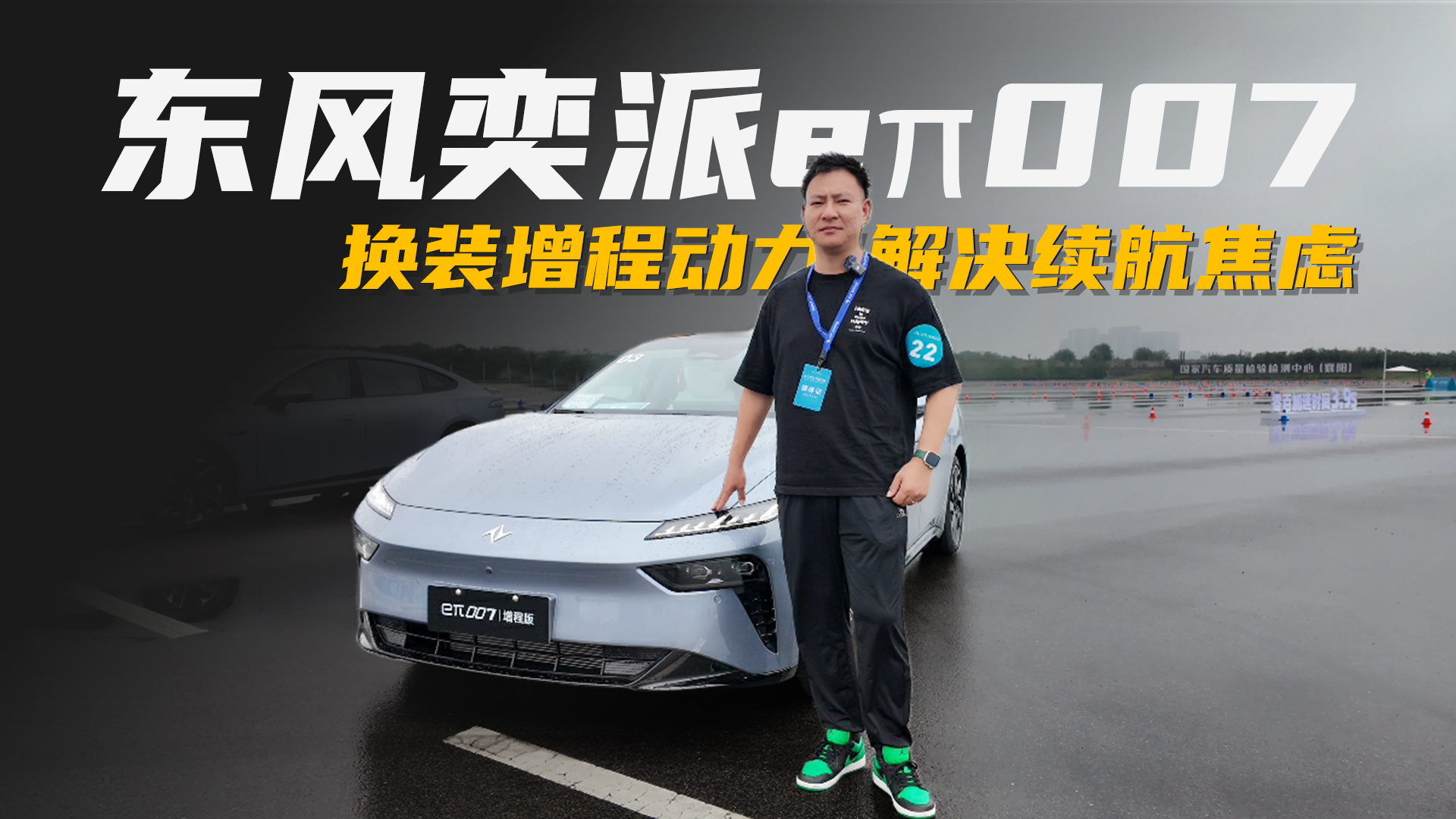 ��e�m�����]��ͬ��Ψһ늄�β�����|�L����e��007���̰�ԇ�{