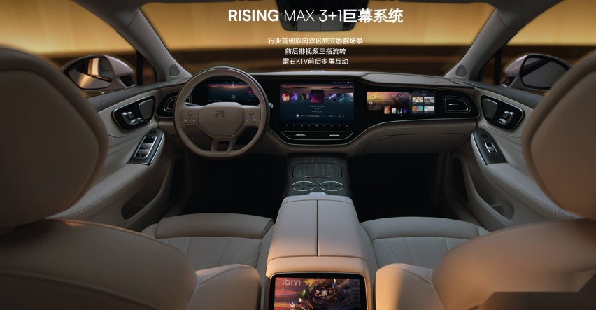 飞凡丨半死不活，还要上全新SUV车型——RC7，飞凡接下来何去何从