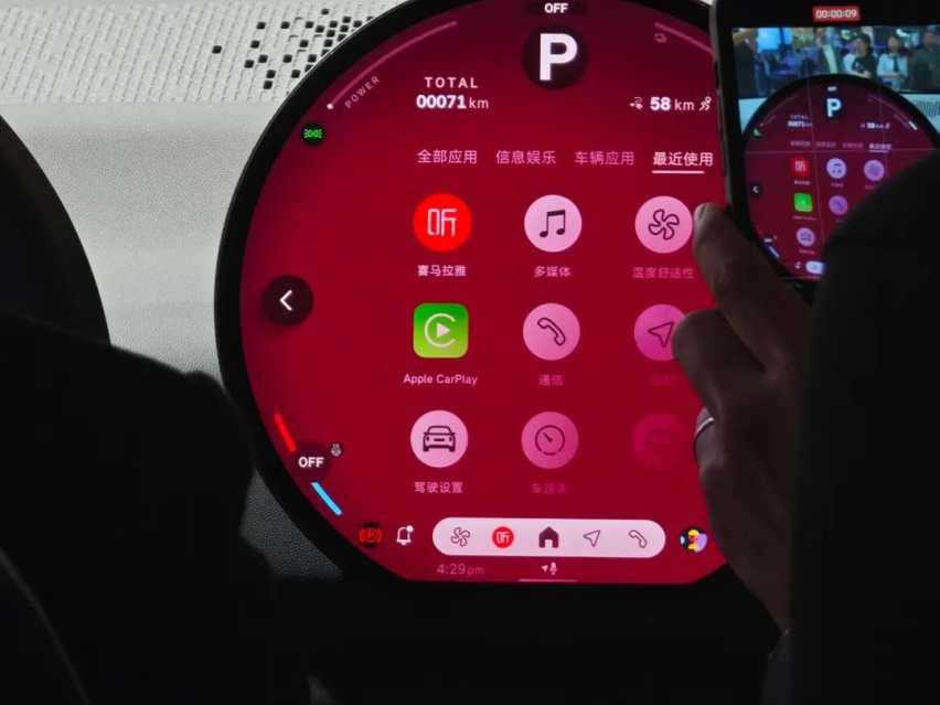 北京车展丨宝马新世代概念车中国首秀，引领智能豪华出行新篇章