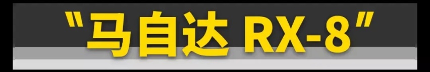 这些二手车，再有情怀也别买！