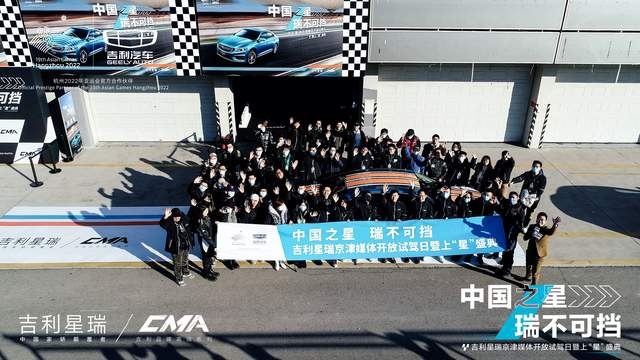 CMA超级母体孕育出的又一力作 吉利星瑞不枉“颠覆者”称号