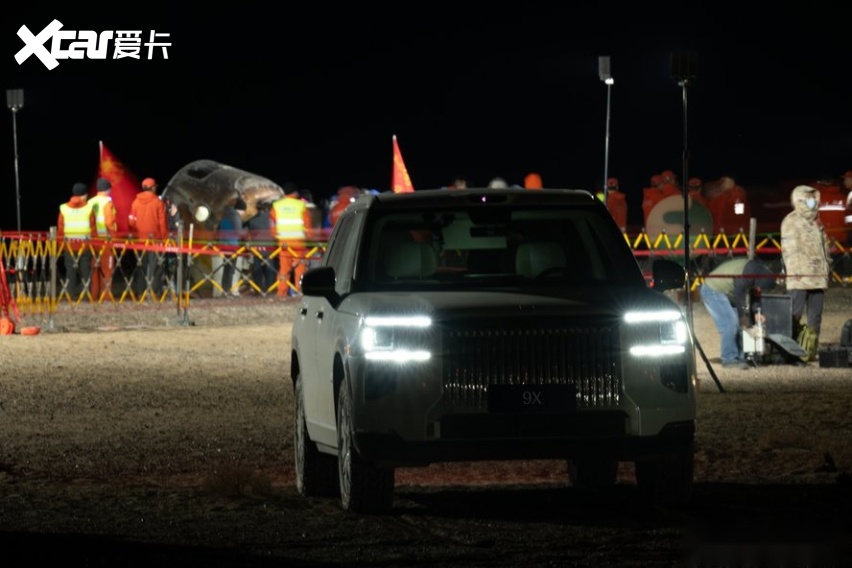 极氪9X圆满完成神舟二十号航天员乘组返回任务保障