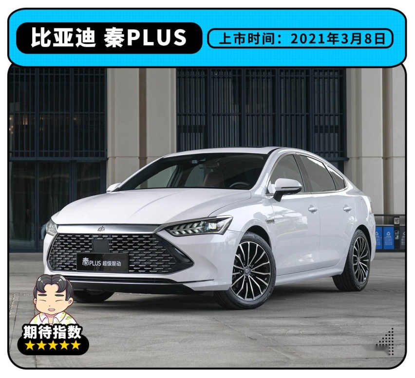 加油站克星？这波新车油耗3.8L 最低只要10.58万起！