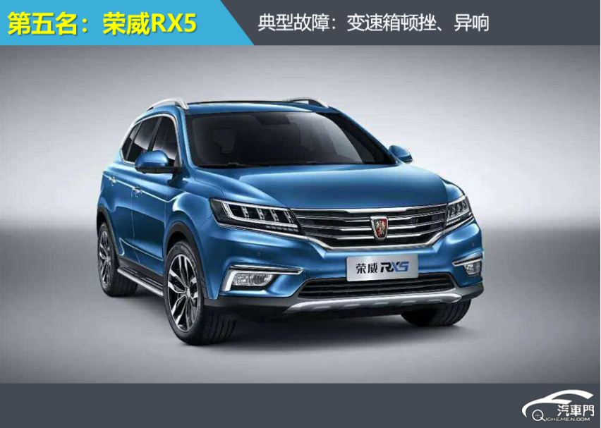 6月SUV投诉排行：沃尔沃XC60蝉联榜首
