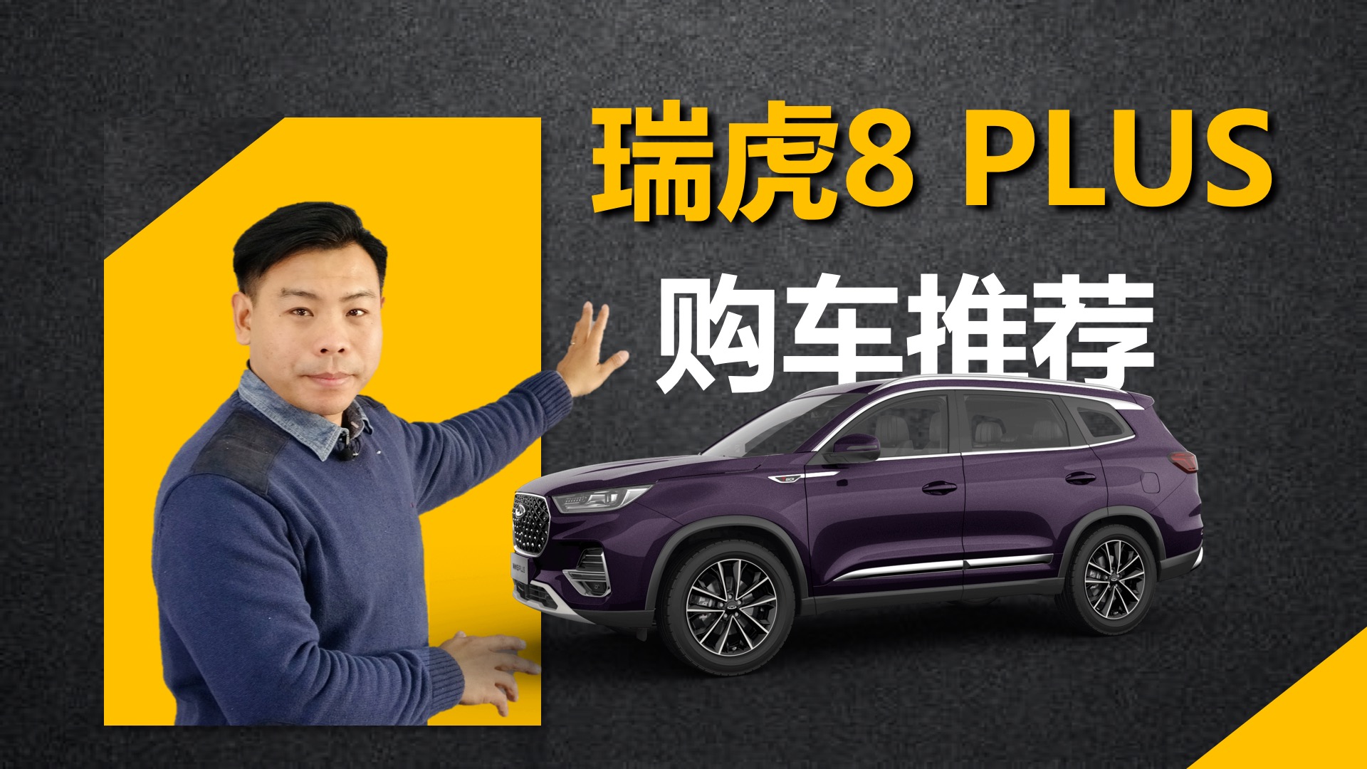 Ԕ8 PLUSò6܇̓ɷNĿm