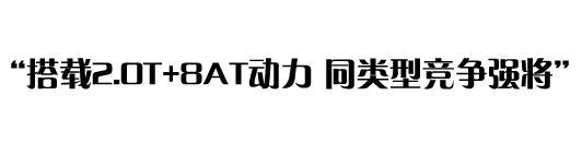 热度不输《复联4》/新智能科技傍身 静态体验北京现代全新胜达