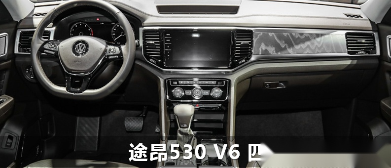 途昂X实车对比途昂 30万出头的预算你会选择哪台？