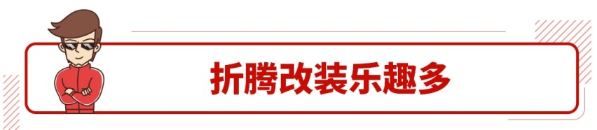 15万不买思域买奔驰S级？这样买车是真好玩！