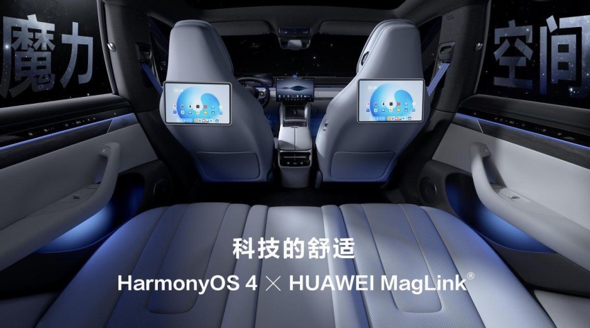 余承东让智界S7自己开上台,现在压力给到特斯拉