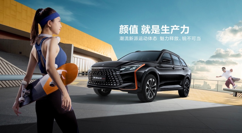 年轻实力派SUV 东风风神奕炫GS马赫版上市售价8.59万-9.99万