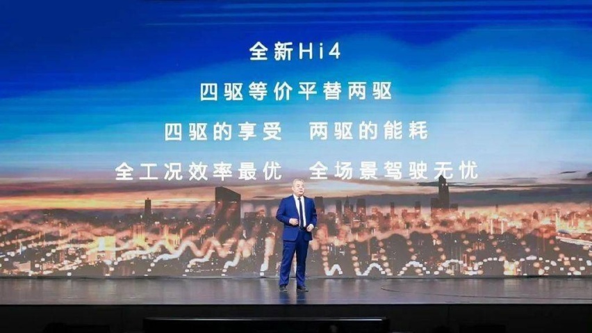 跟奥迪夸戳说再见，长城Hi4连声招呼也不打
