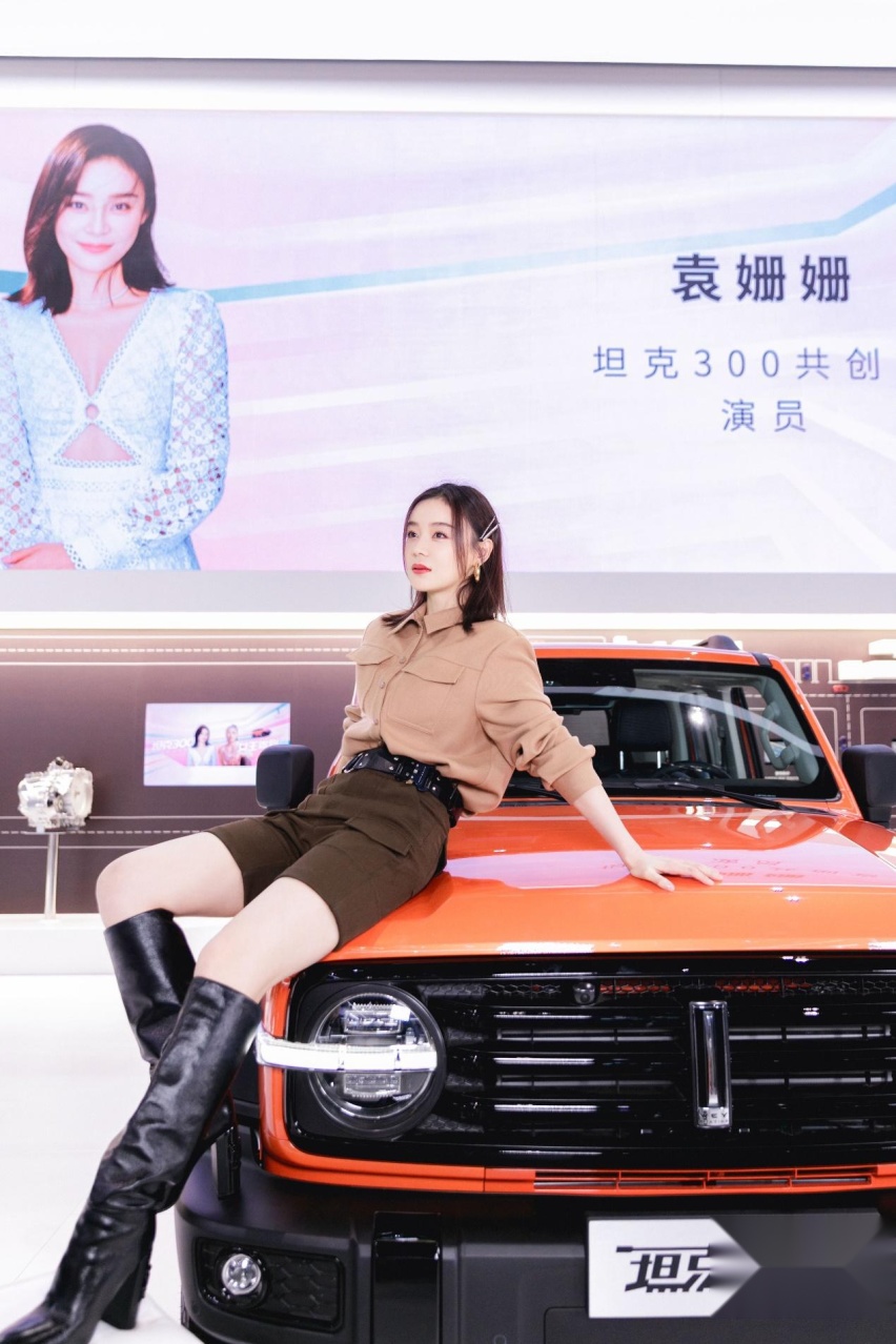 女神专场“飒”态度 全民共创闯新界 WEY坦克300正式启动