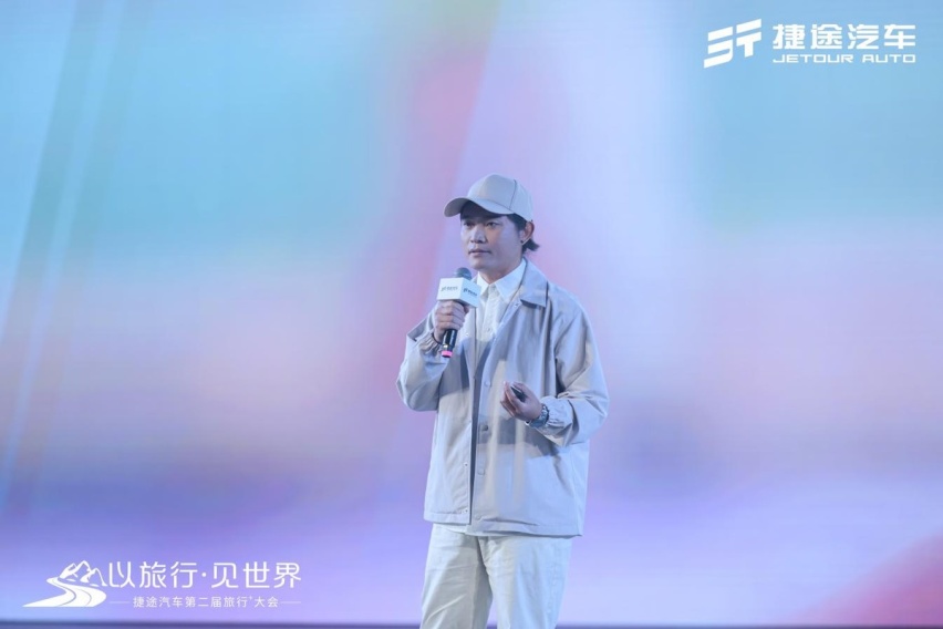 捷途汽车进一步完善旅行+生态，“旅行者”同步首发亮相