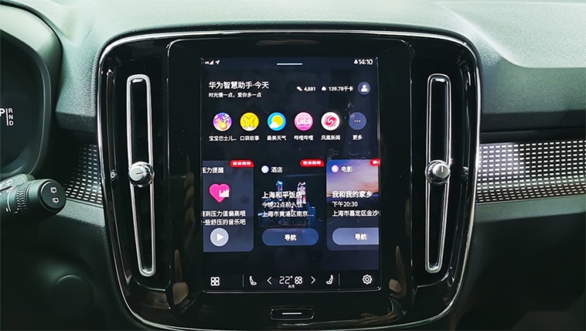 华为“造车”？NO，我们做的是1+8+N的战略延展