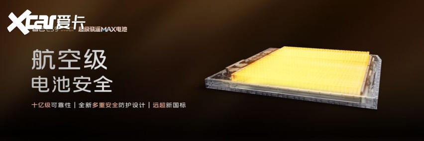 智己LS9 Hyper：31.98万起的大SUV