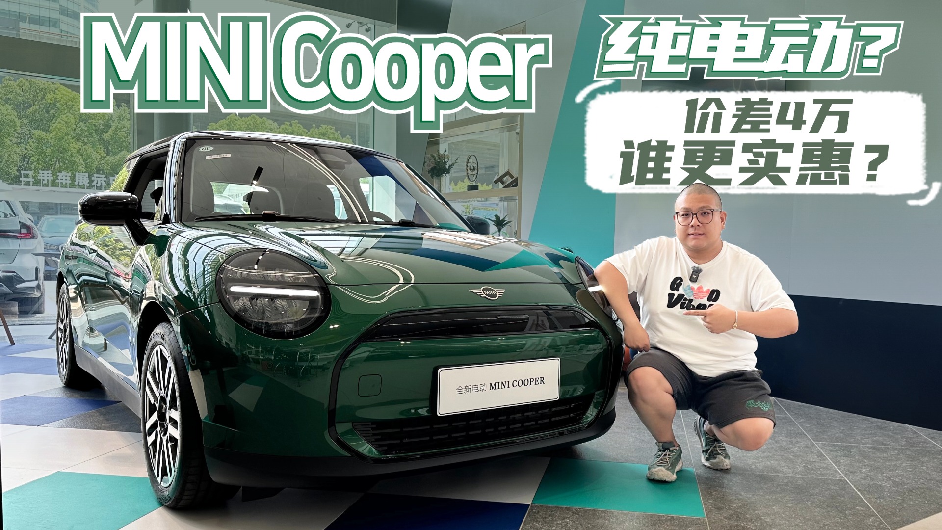 ����ͣ��۲����򡣱���MINI���綯Ӧ����ôѡ��