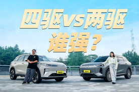 四驱对两驱！二代哈弗枭龙MAX对奇瑞风云T9
