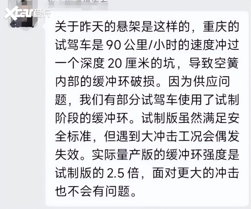 逐小利，忘大义，理想汽车的理想恐怕没办法实现了