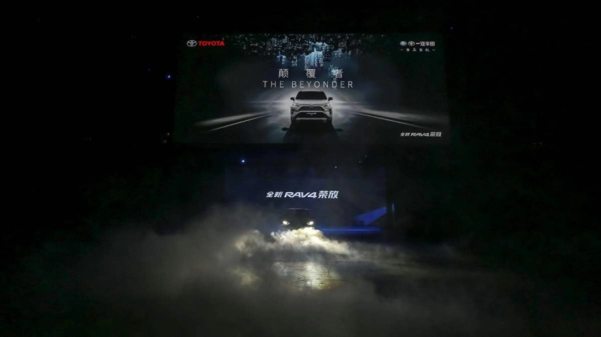 由物及心，从“颠覆者”看一汽丰田的营销思维