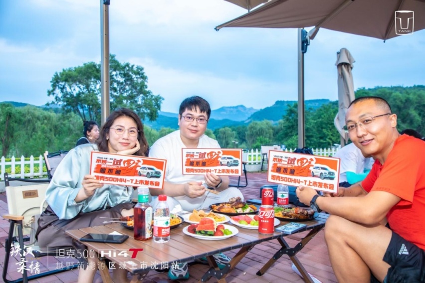 越野新能源时代的开始，坦克500 Hi4-T沈阳区域上市