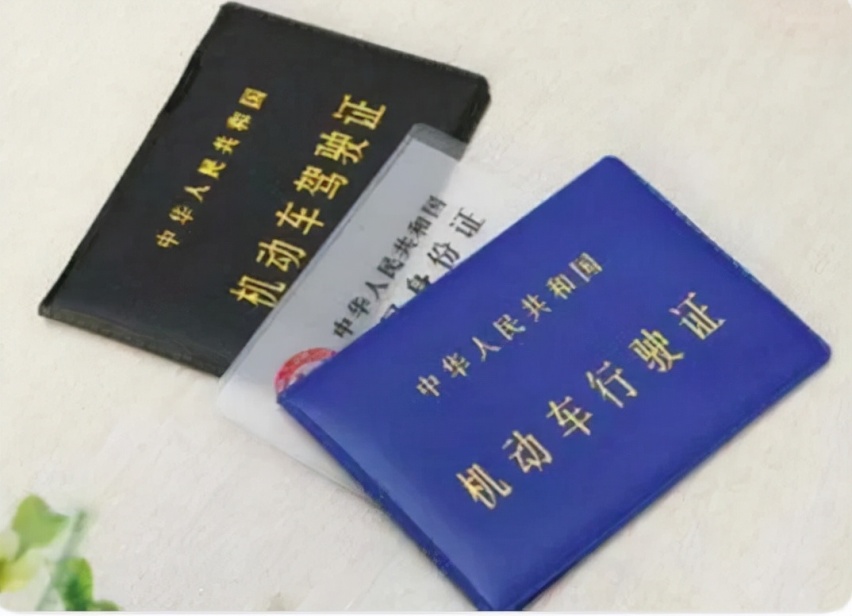 12月10日起全国全面推行驾驶证电子化，在线“亮证”通行不是梦！