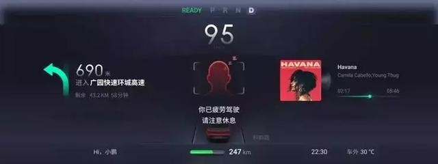 在OTA上狂奔的小鹏汽车,又给“老鹏友”带来了什么惊喜?